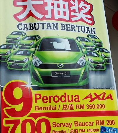 世界の車装から vol.53|日本では見られない色の車